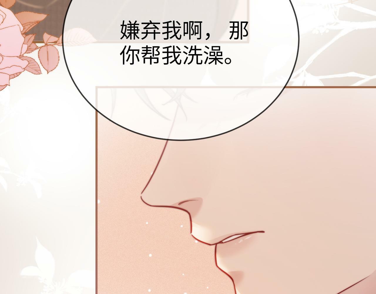 01 我们分手吧66
