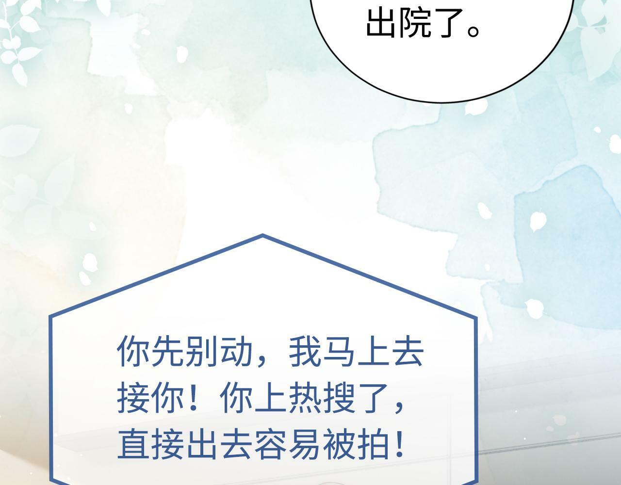 08 修罗场31