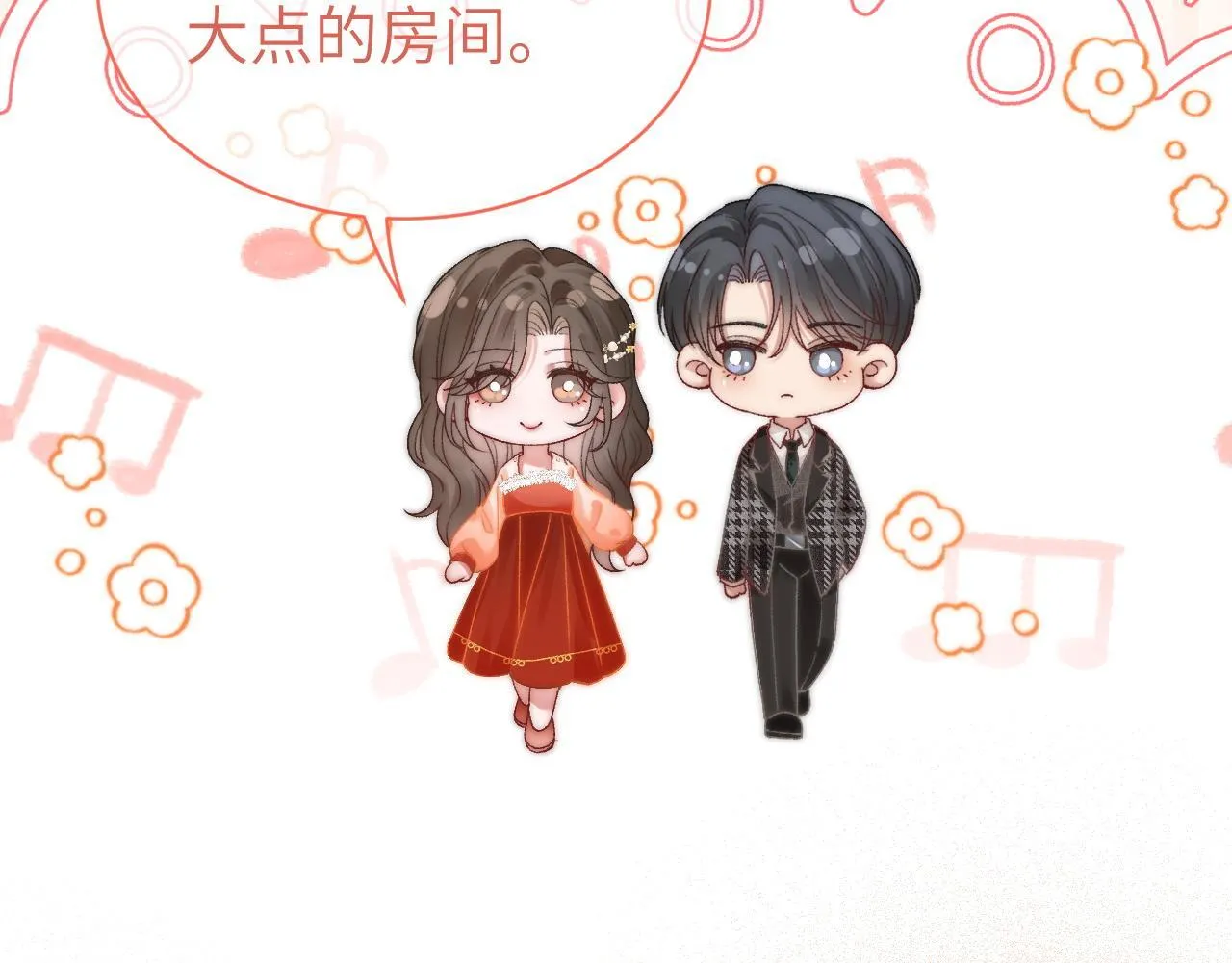 40 夏夏折腾陆家33