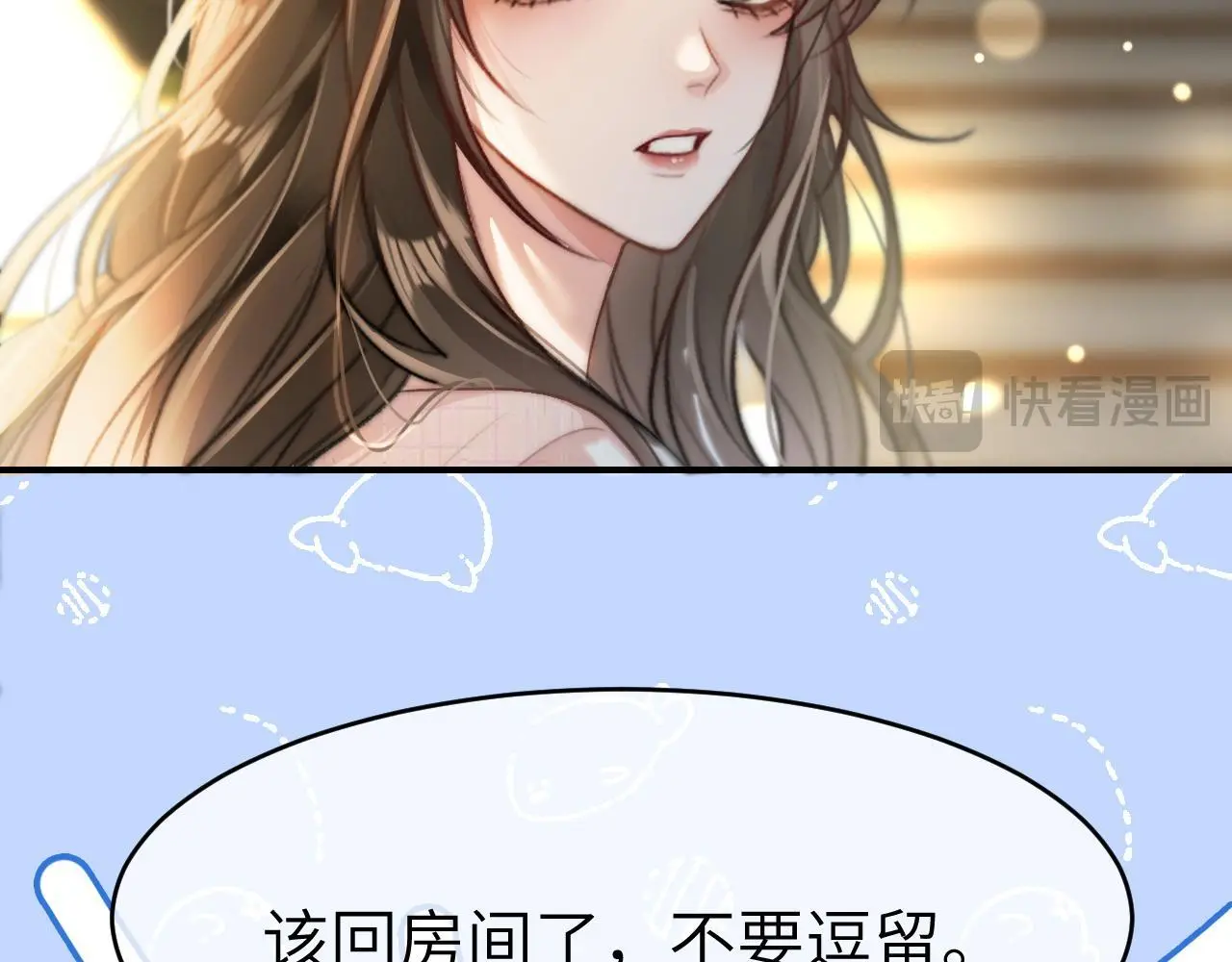 22 势均力敌的爱情79