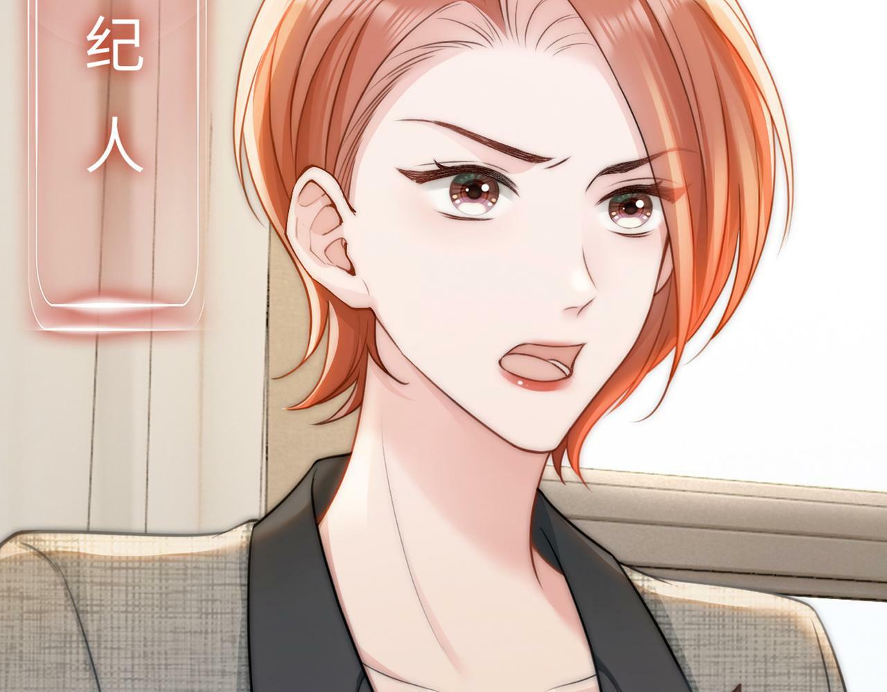 01 我们分手吧105