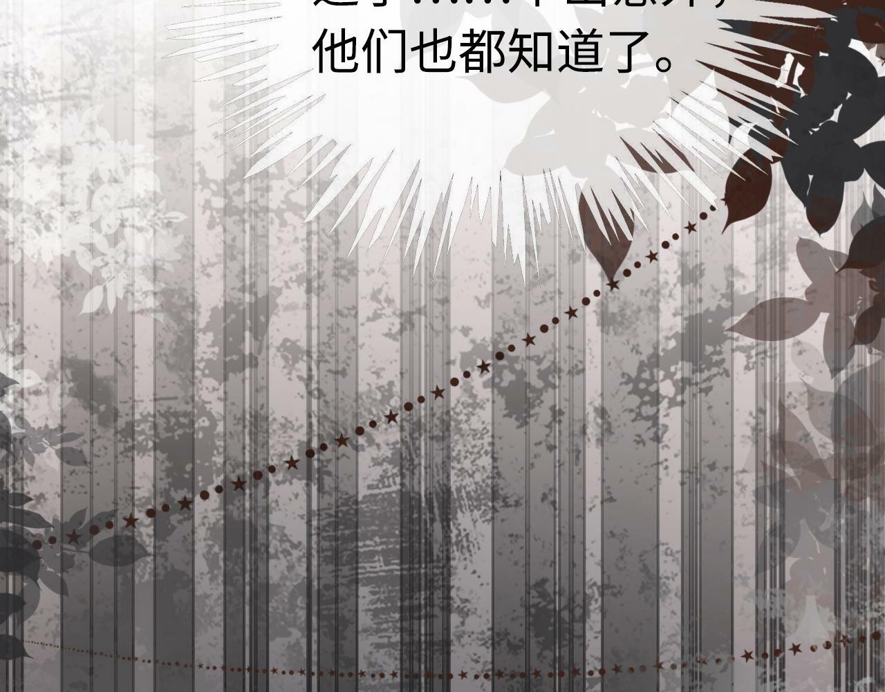 08 修罗场18