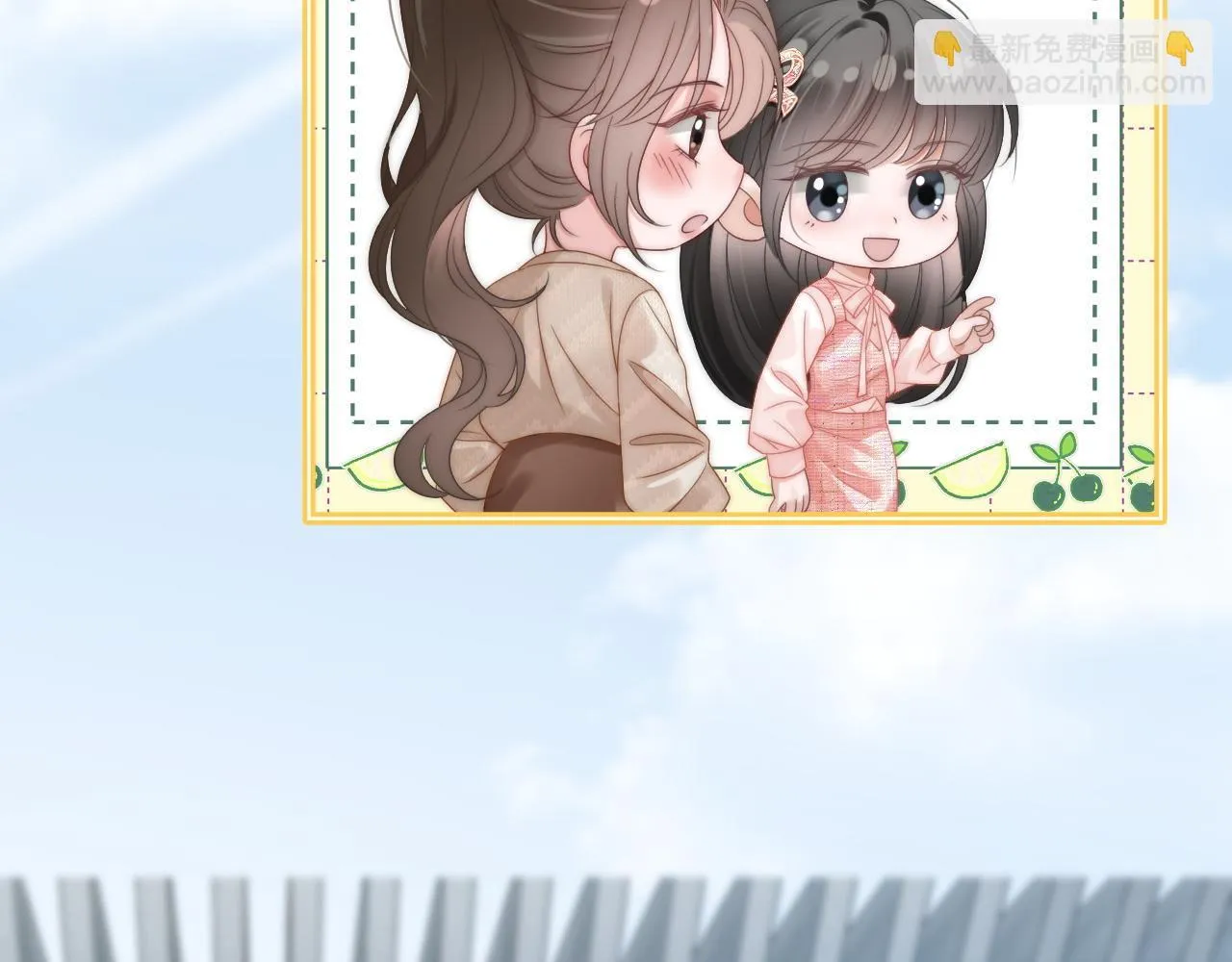 44 恋情曝光73
