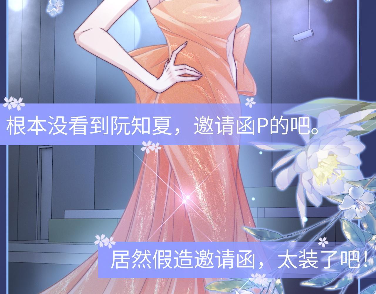 17 绝美走秀63