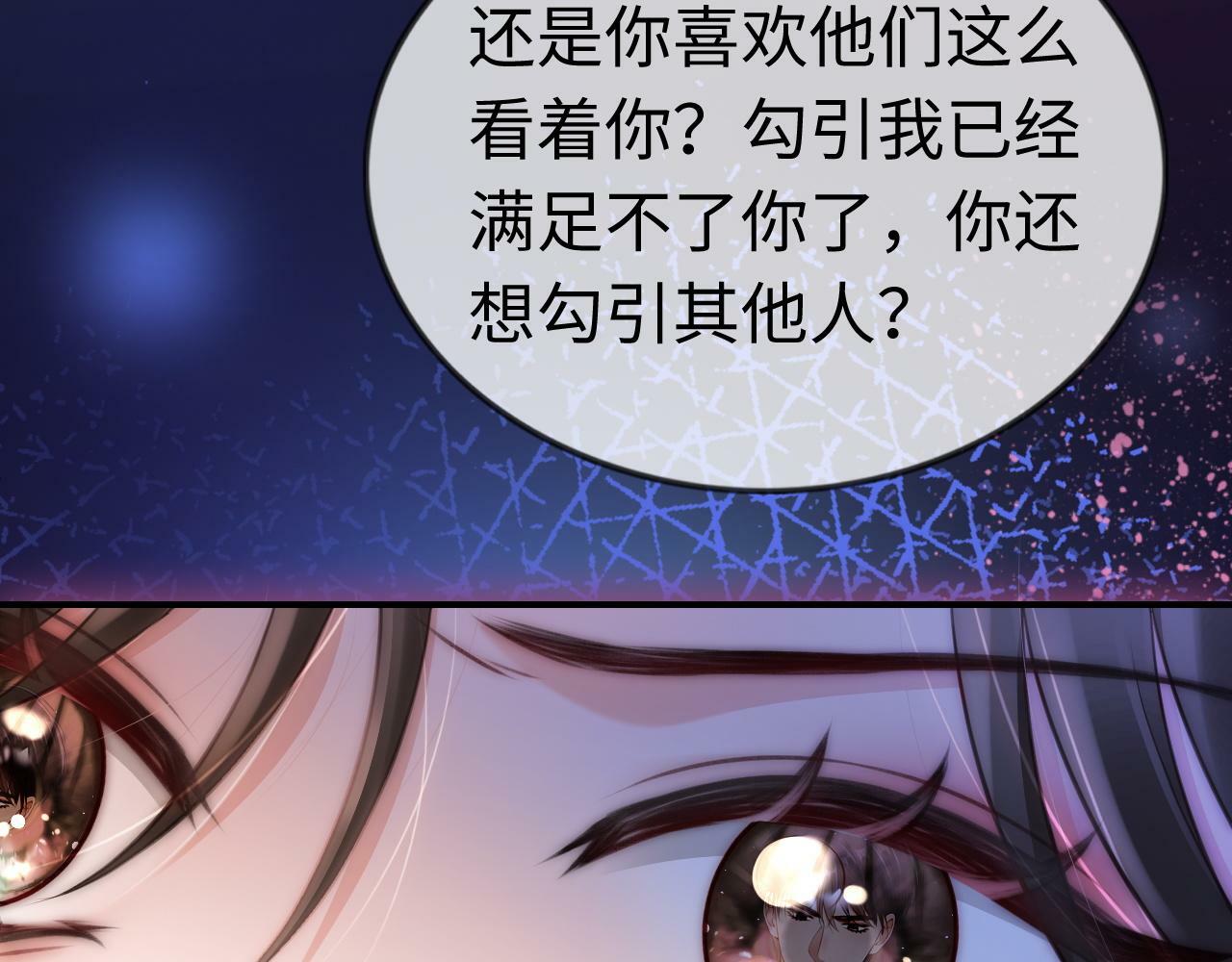 04 远离渣男保平安30