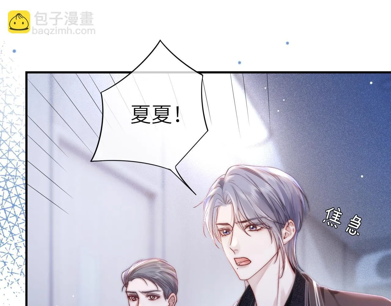 37 感情进展up4