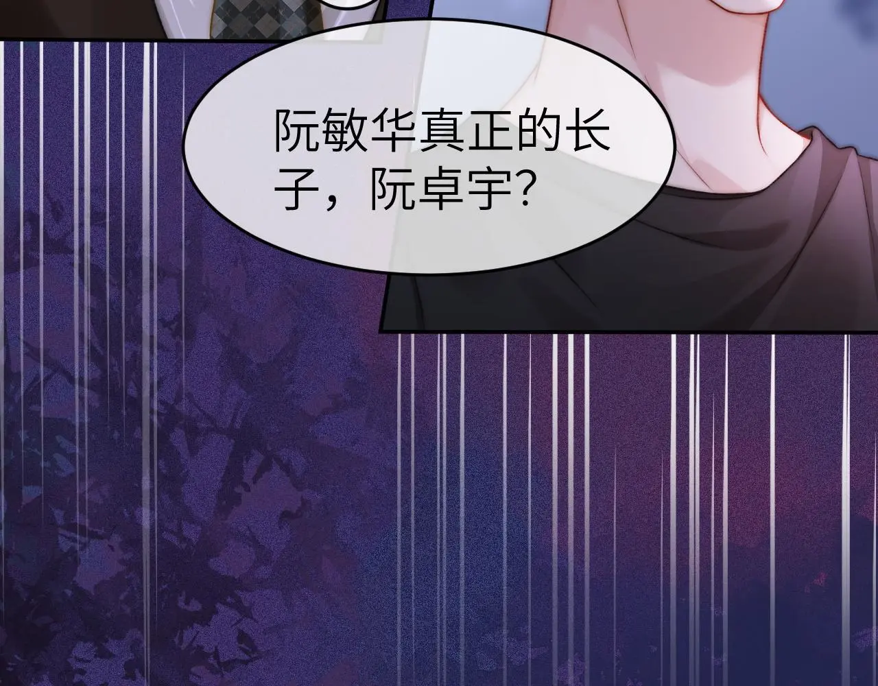 26 宠妹属性大爆发45