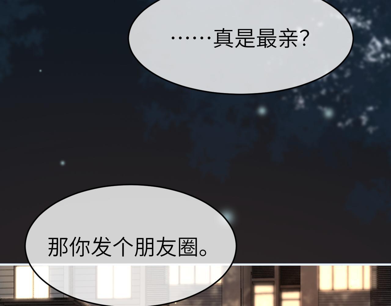12 兄妹和好17