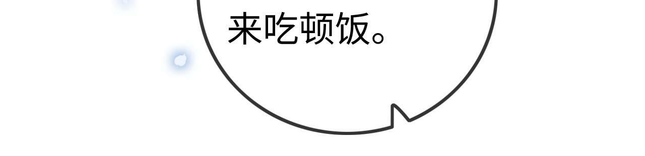 09 宠妹亲哥团60