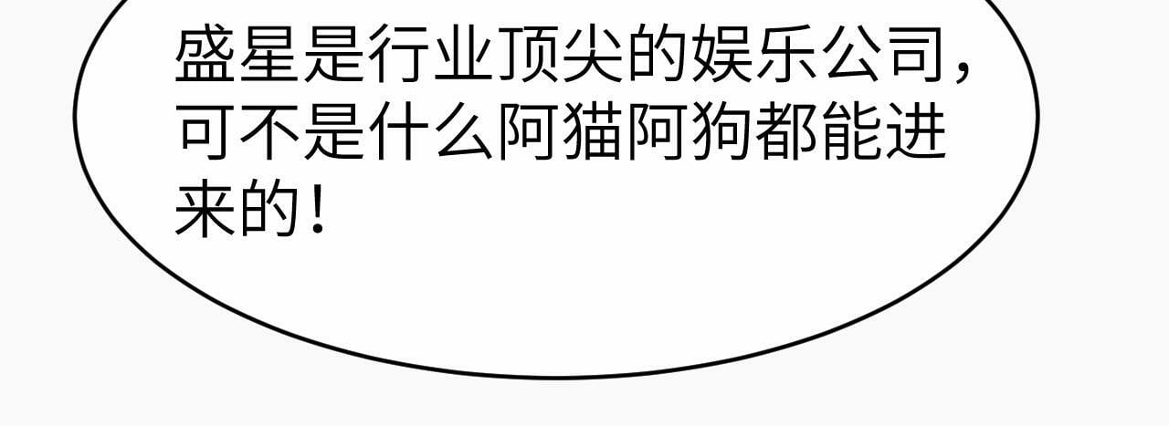 11 别牵扯“私人情感”14
