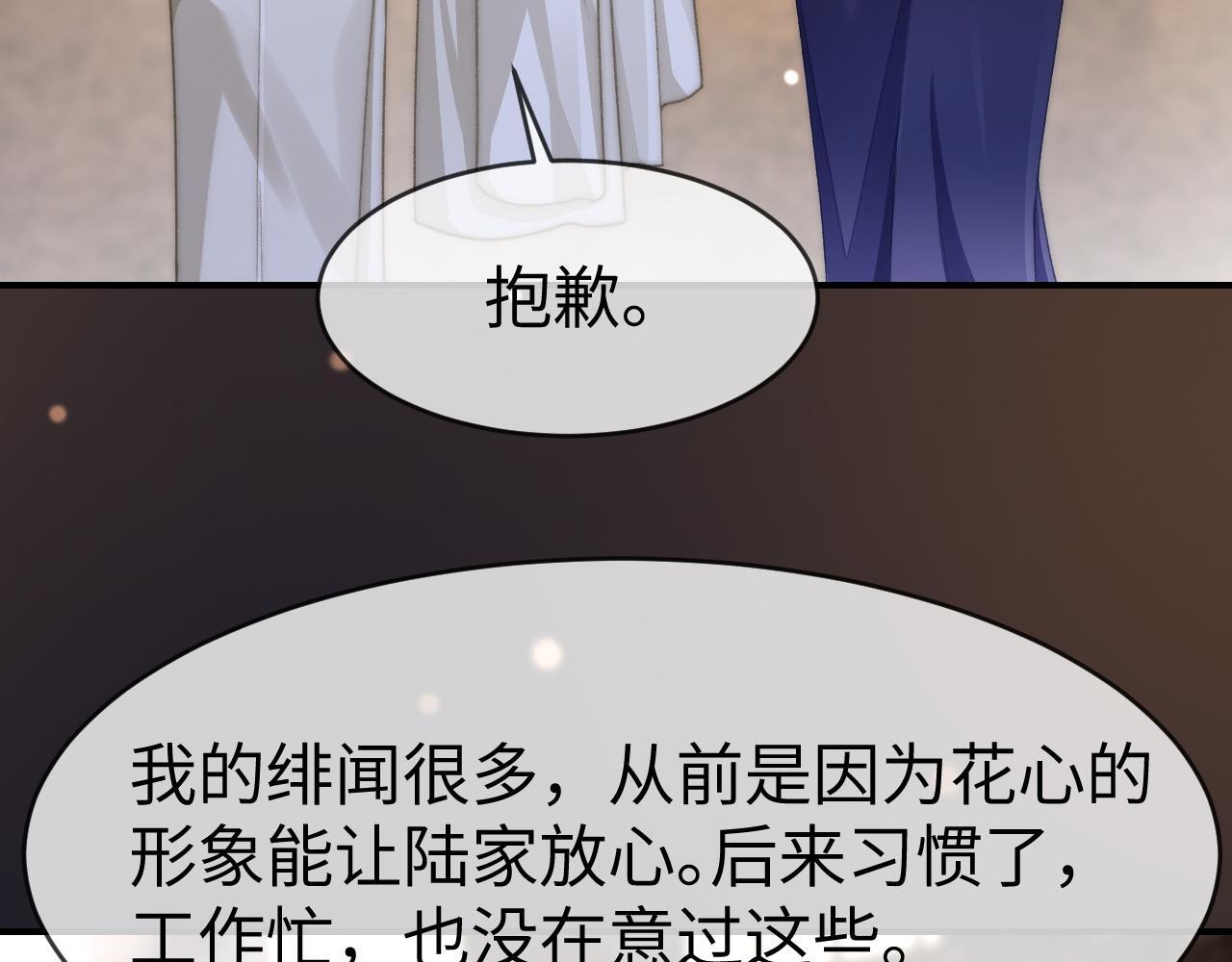 18 再遇修罗场！71
