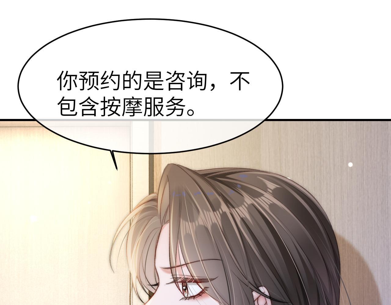 15 女王气场拉满82