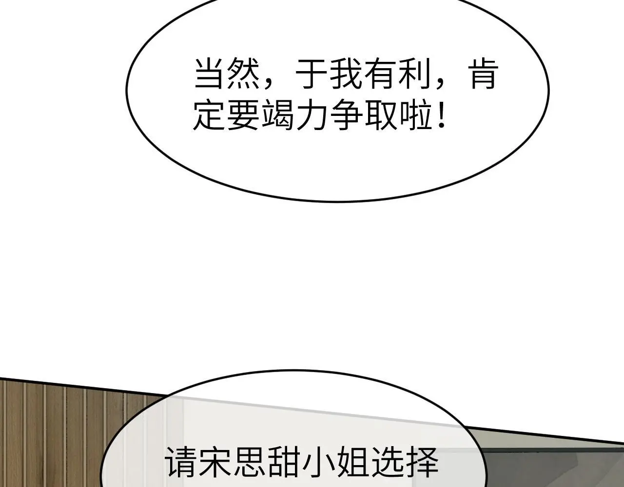 22 势均力敌的爱情56
