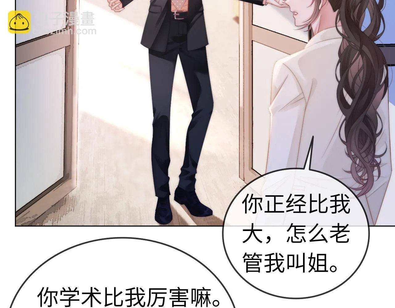 42 大逼斗伺候！75