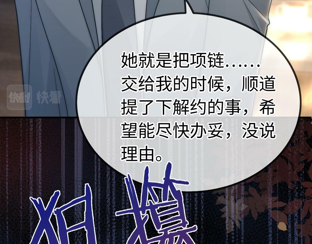 03 前男友求复合？38