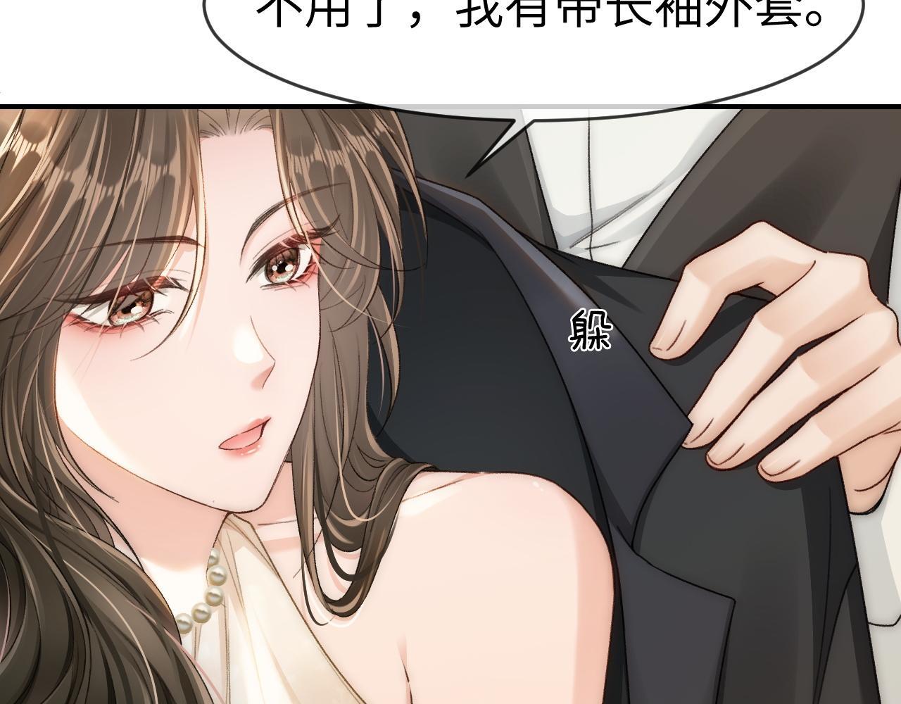 19 恋综上线78