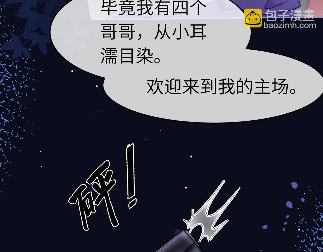 43 战胜阴影58