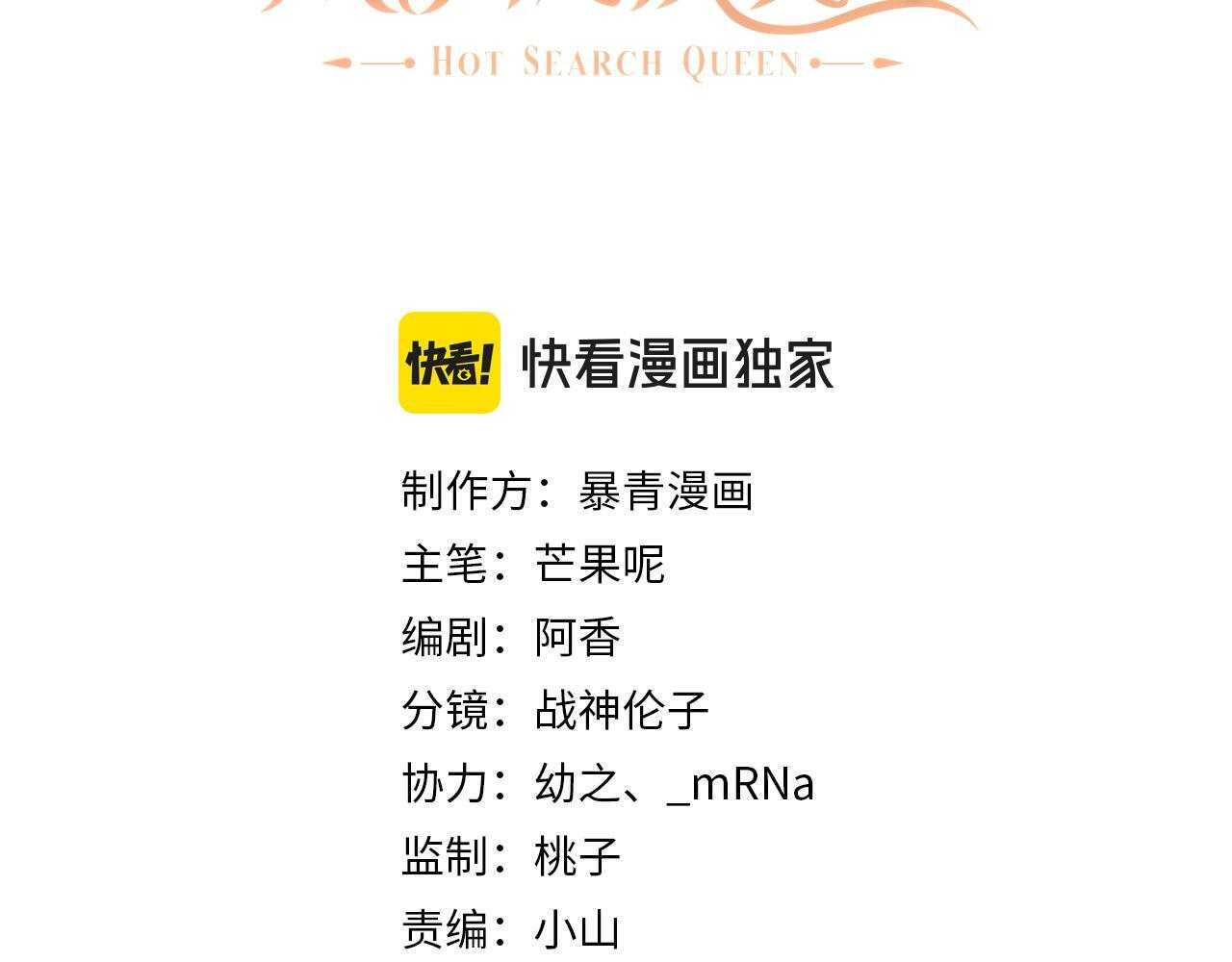 09 宠妹亲哥团2