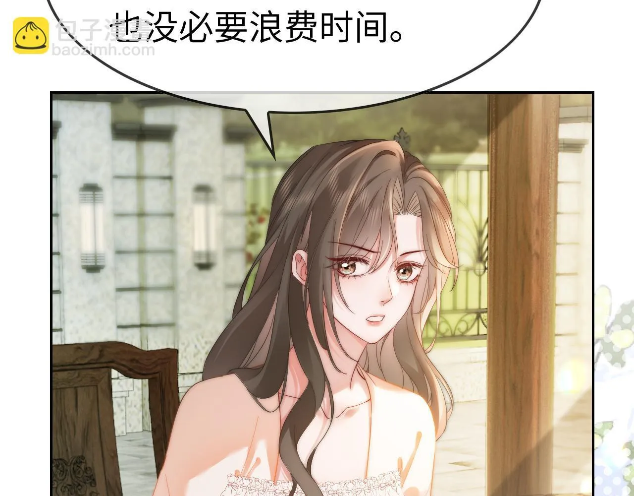 40 夏夏折腾陆家54