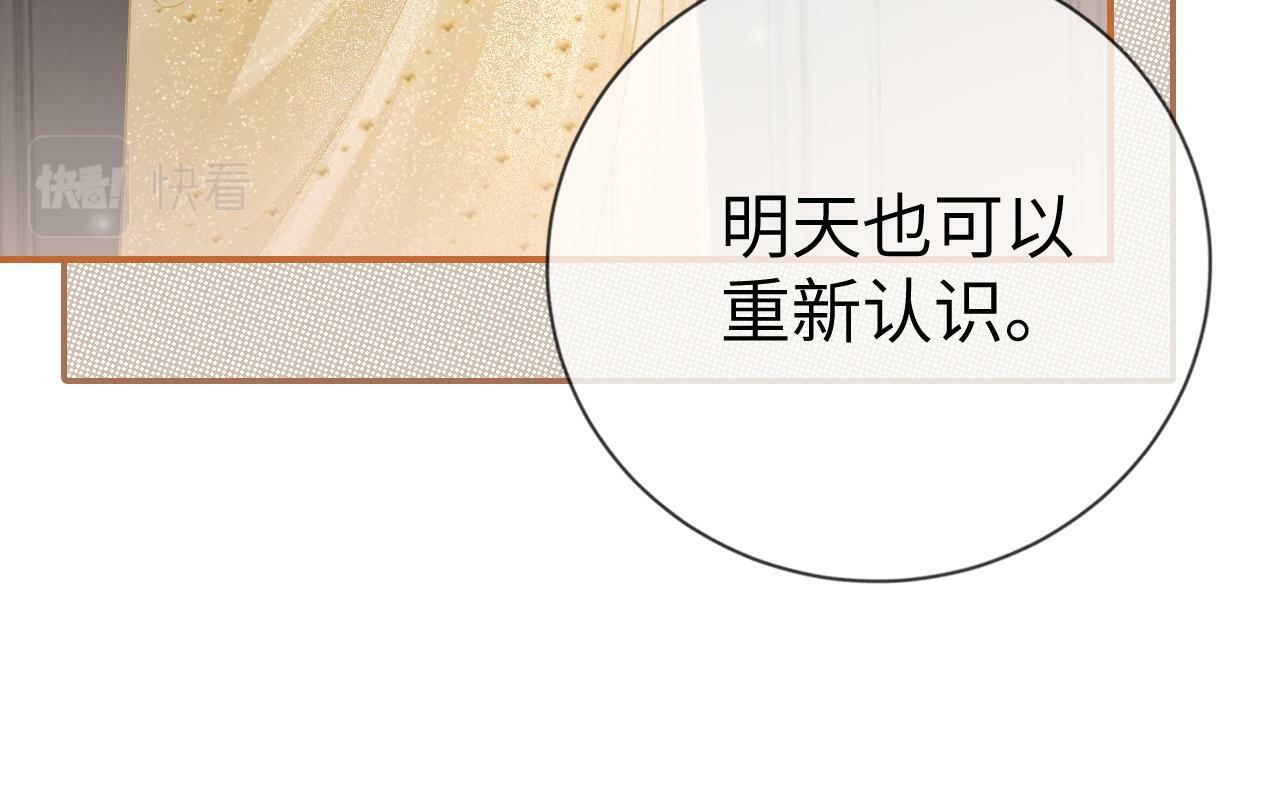 01 我们分手吧45