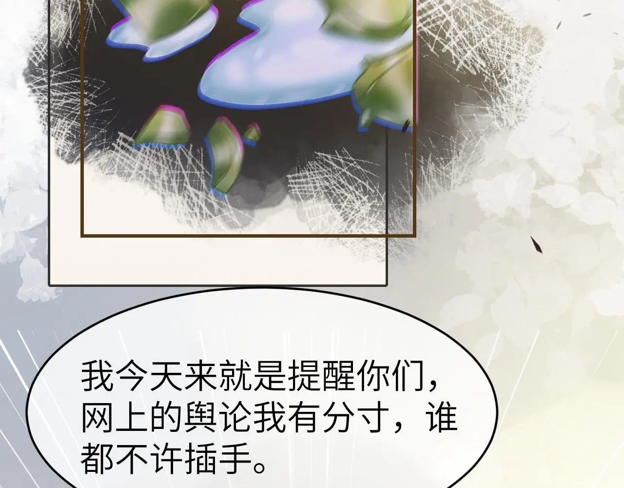 24 奶狗弟弟直球告白5