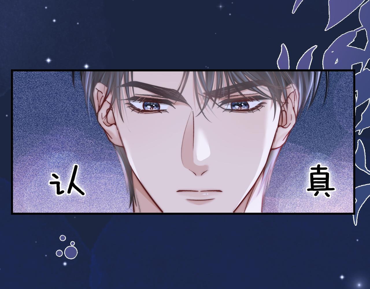 20 妒火15