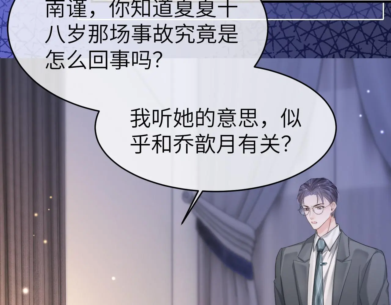 33 妻离子散？80