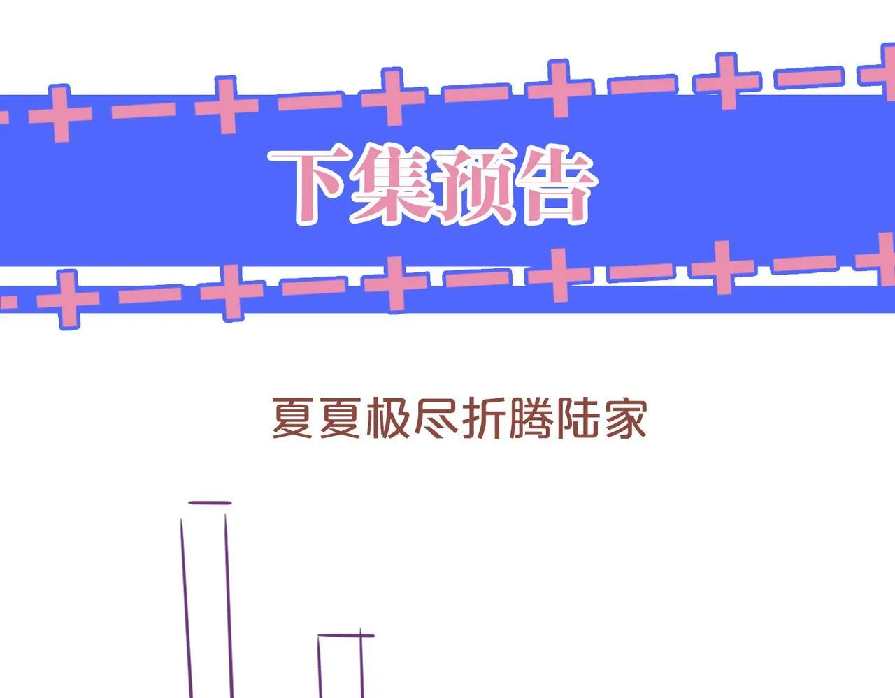39 男主解救85