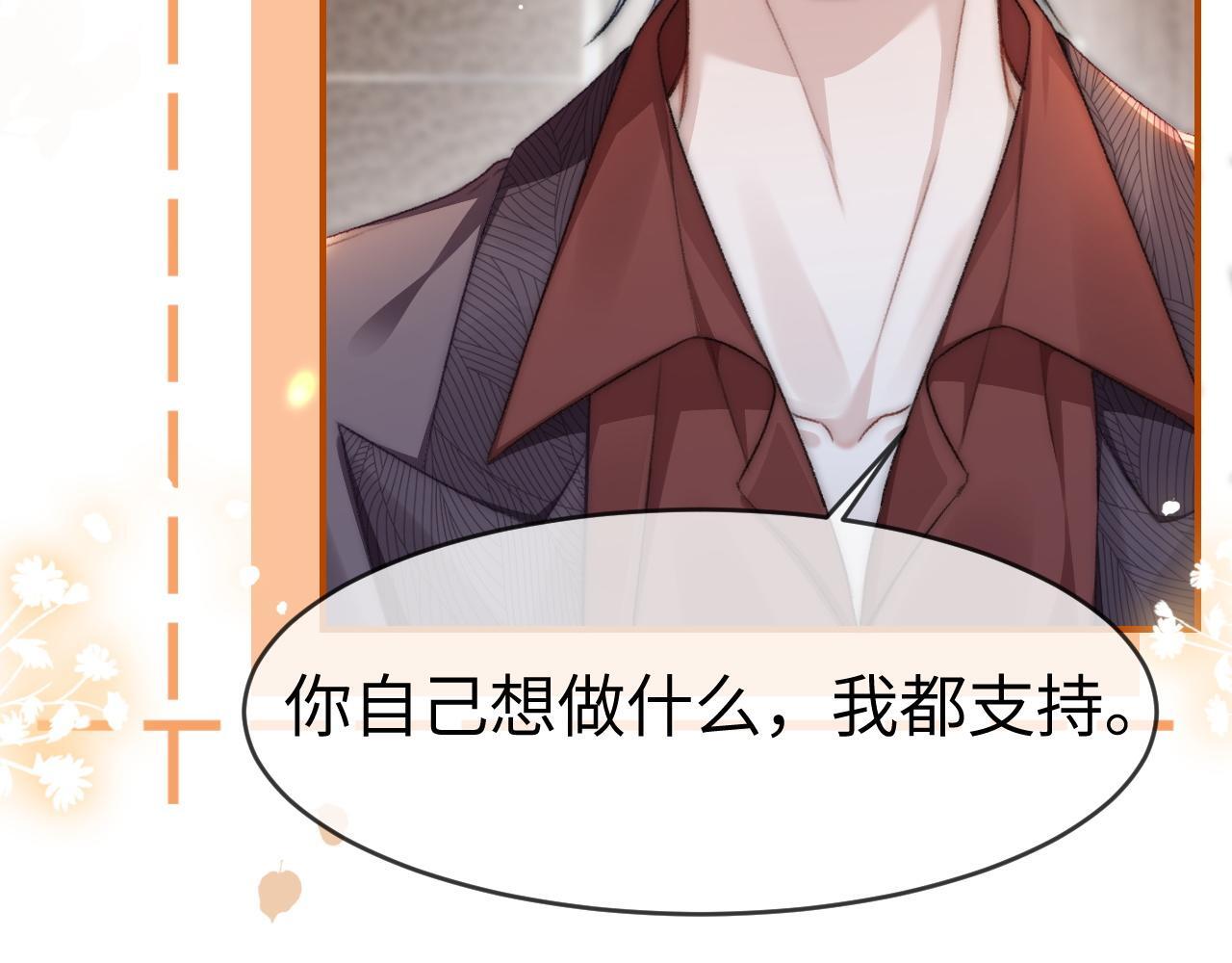 18 再遇修罗场！11