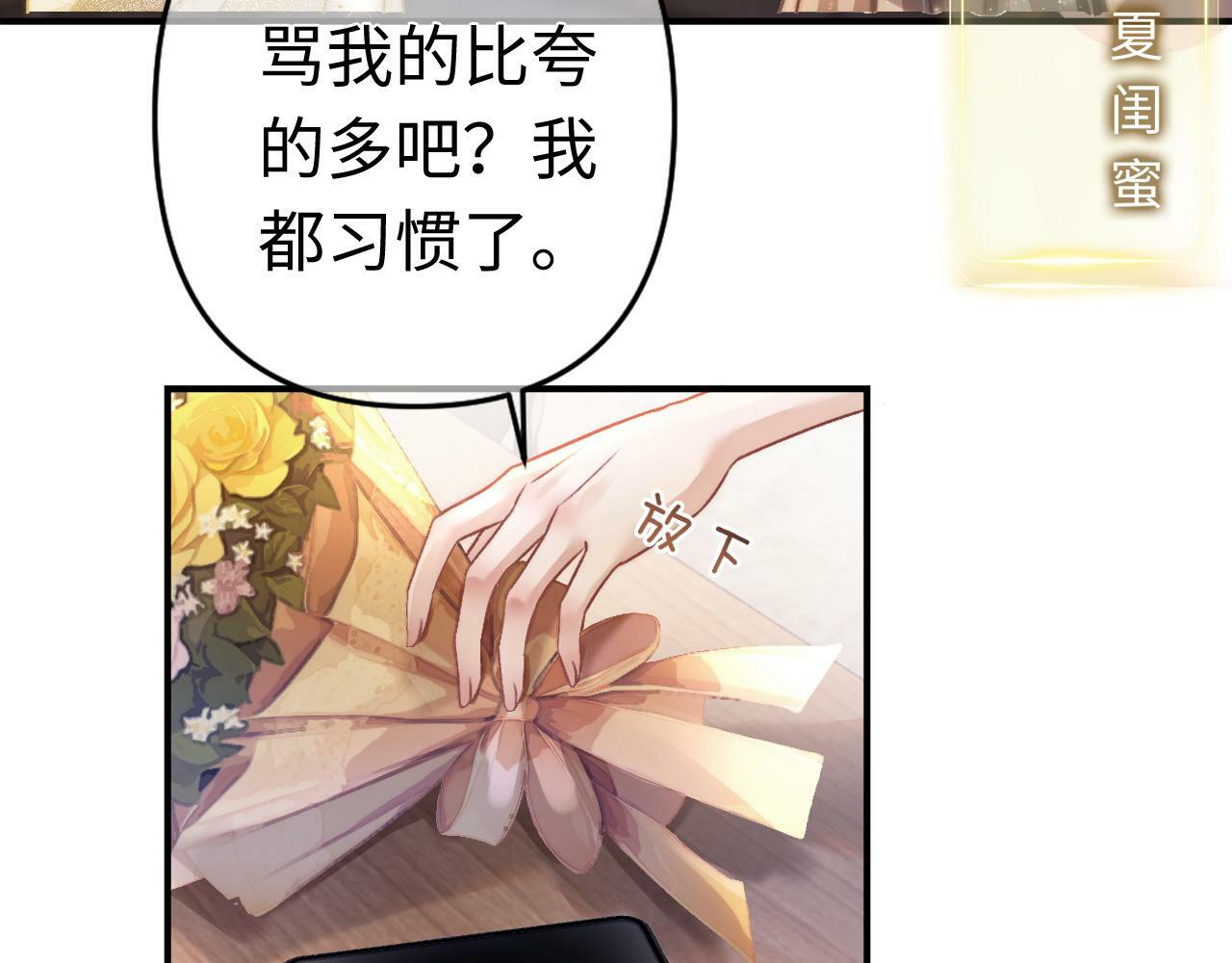 01 我们分手吧13