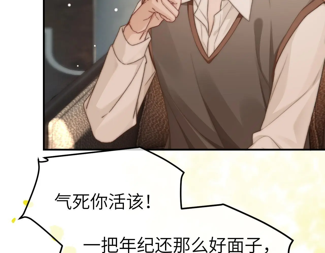 29 毕业宴会还是相亲101？5