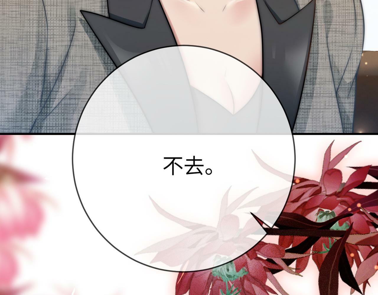 01 我们分手吧106