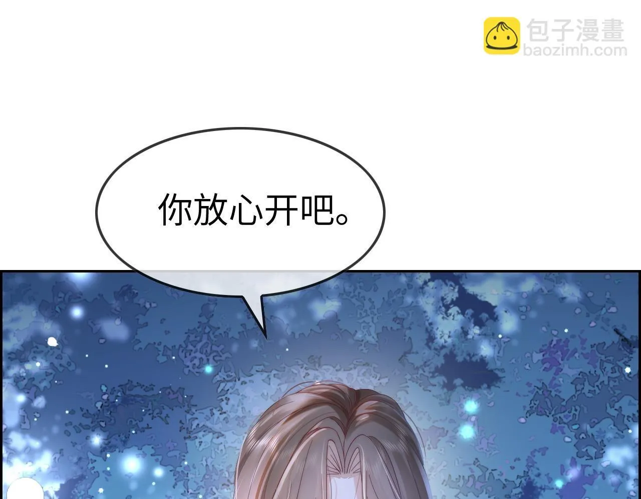 41 无条件的纵容84