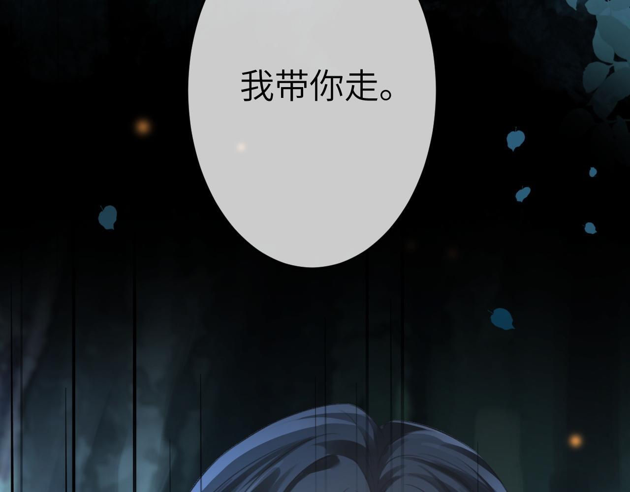 13 我带你走82
