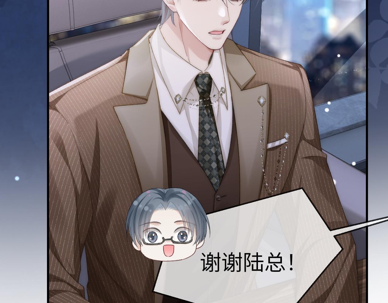 19 恋综上线94
