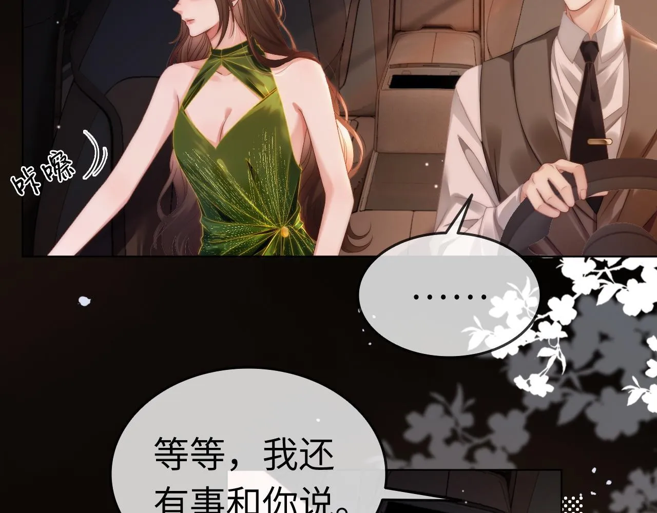 42 大逼斗伺候！13
