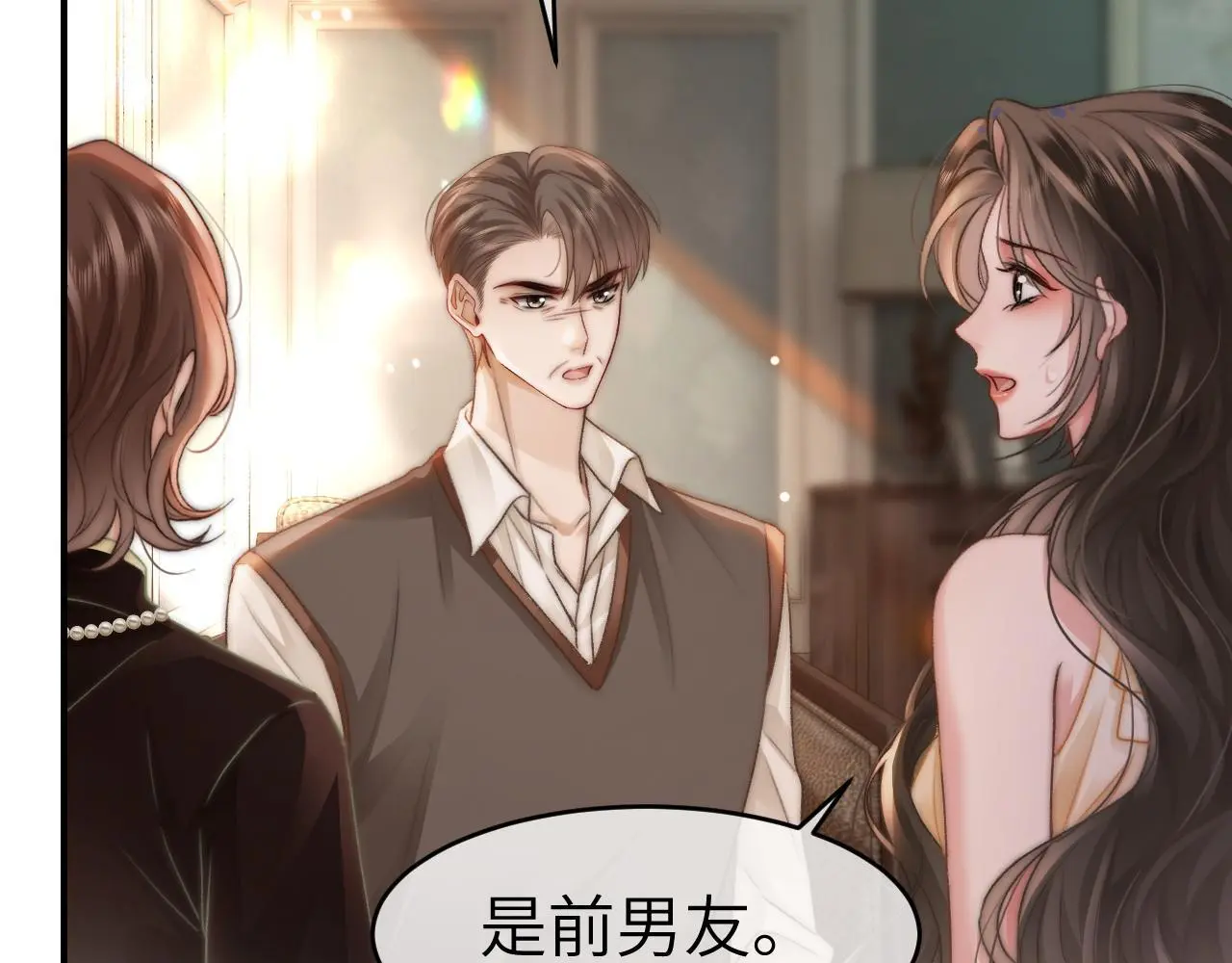 29 毕业宴会还是相亲101？26