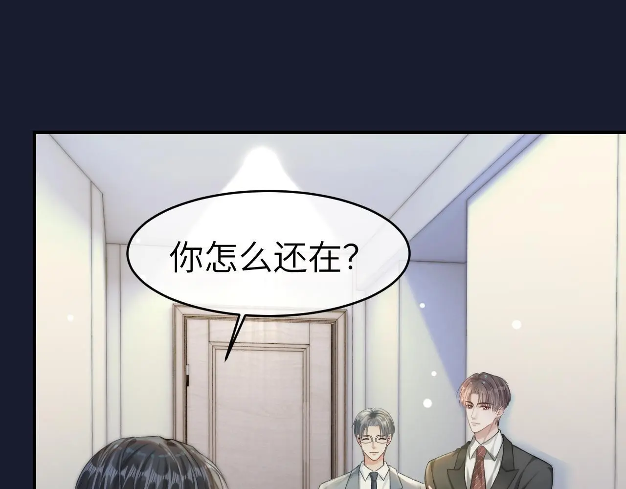 24 奶狗弟弟直球告白33