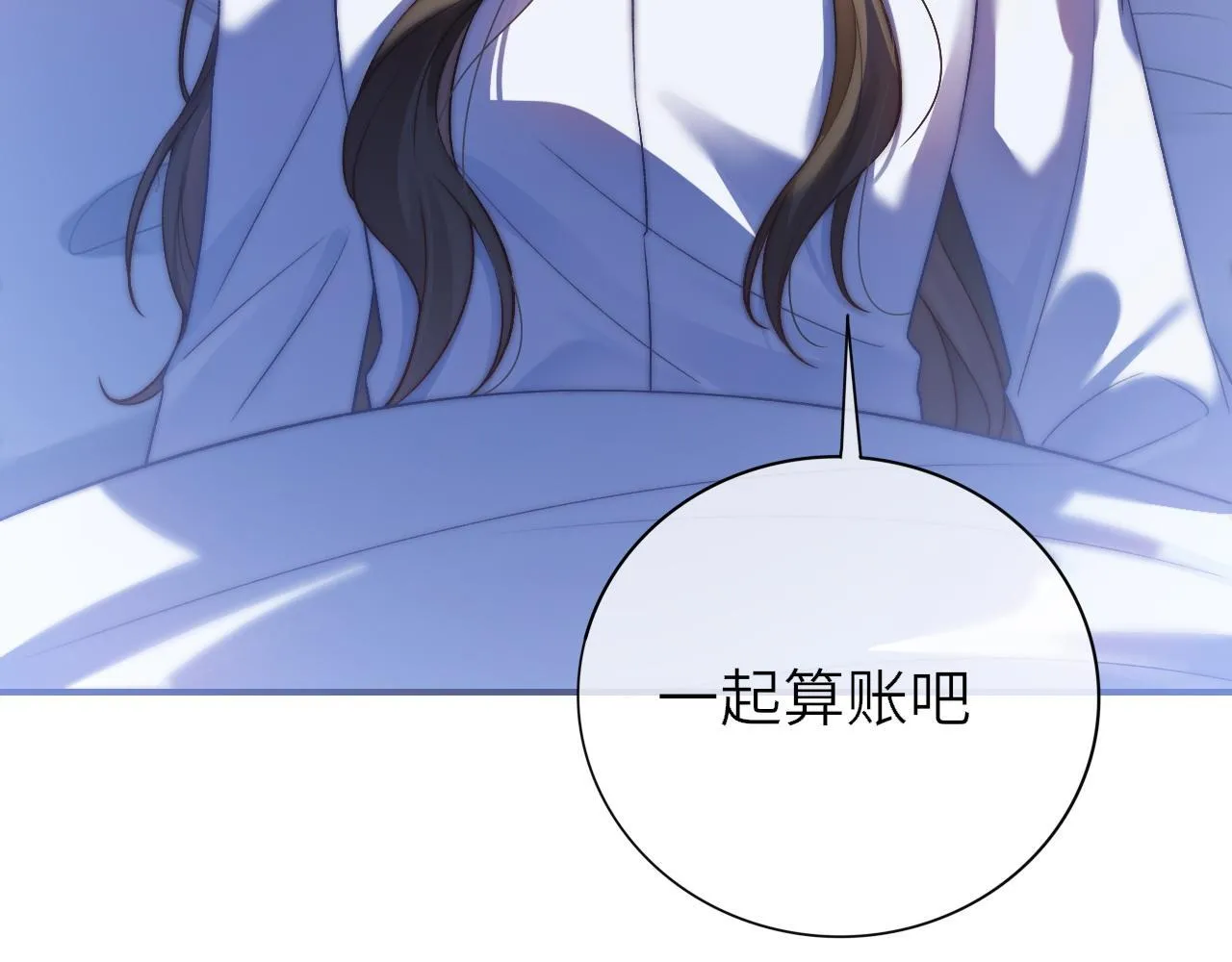 39 男主解救83