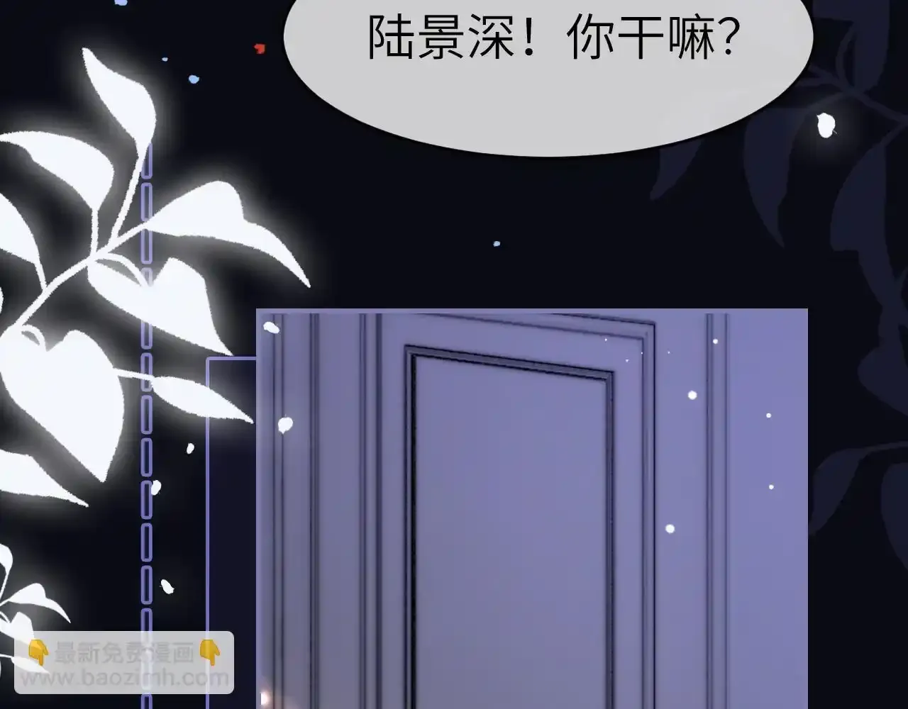 35 甜蜜互动10