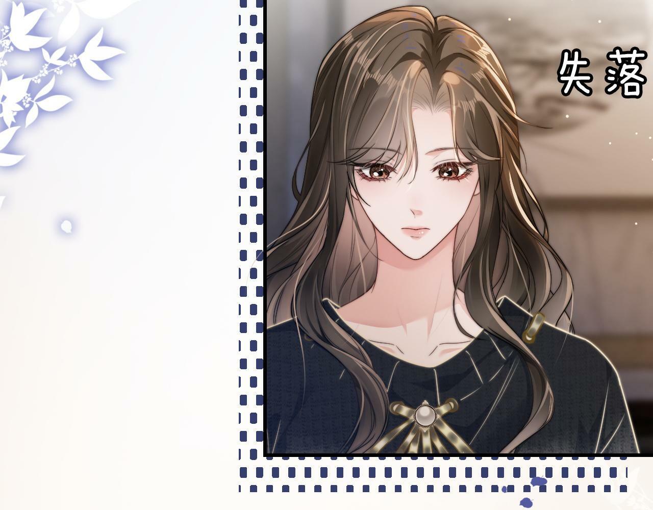 01 我们分手吧61