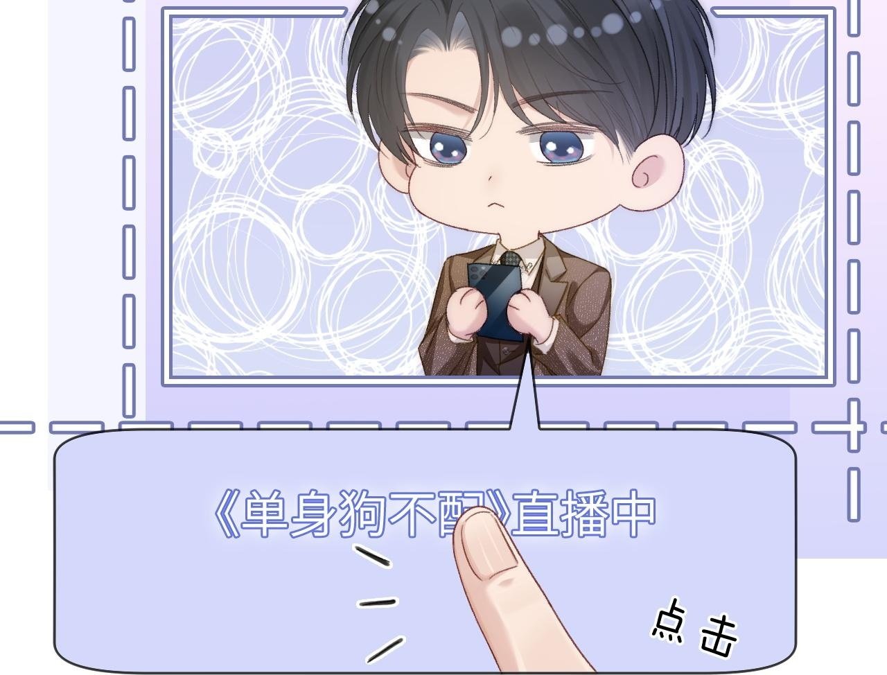 19 恋综上线99
