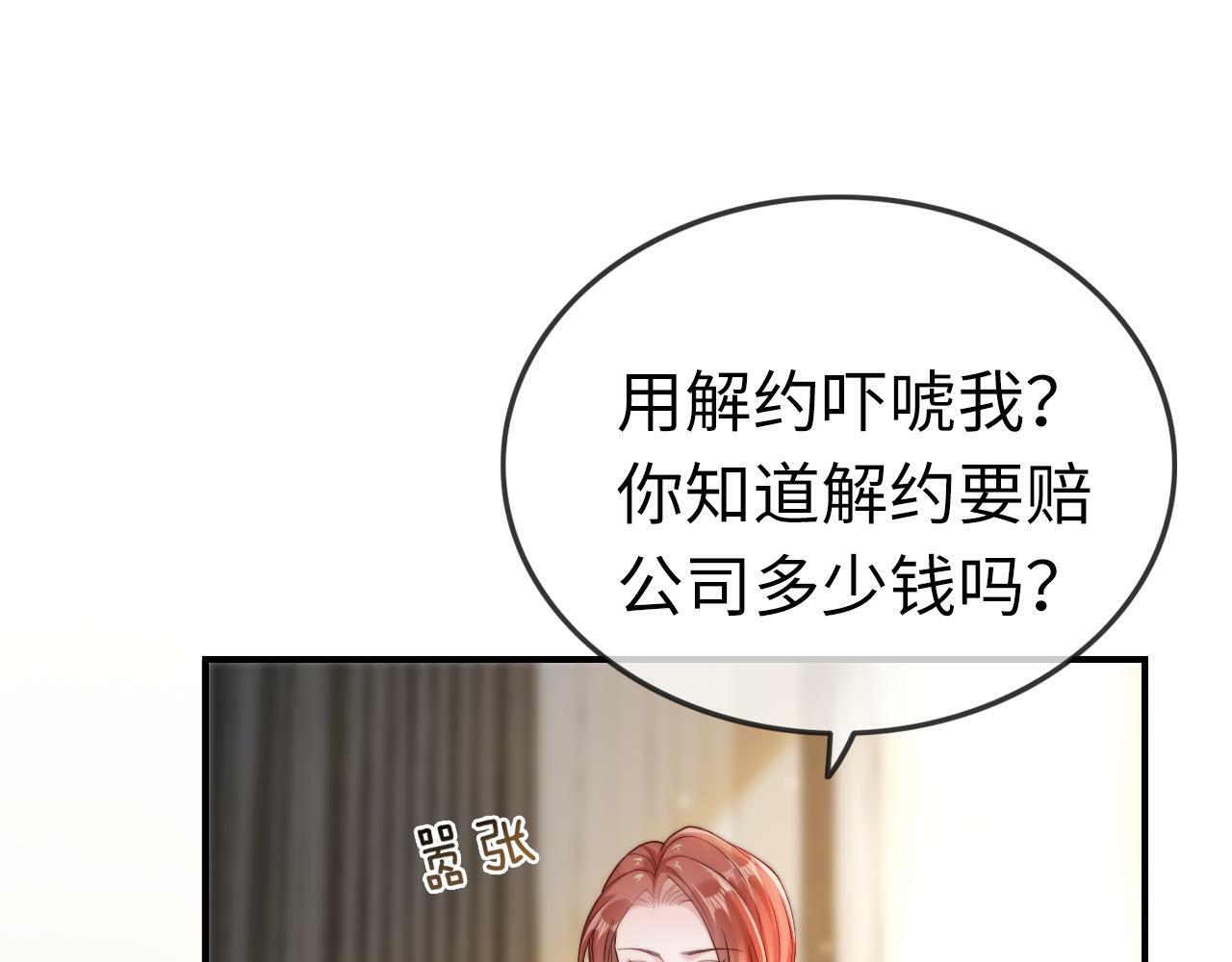 02 利落解约36