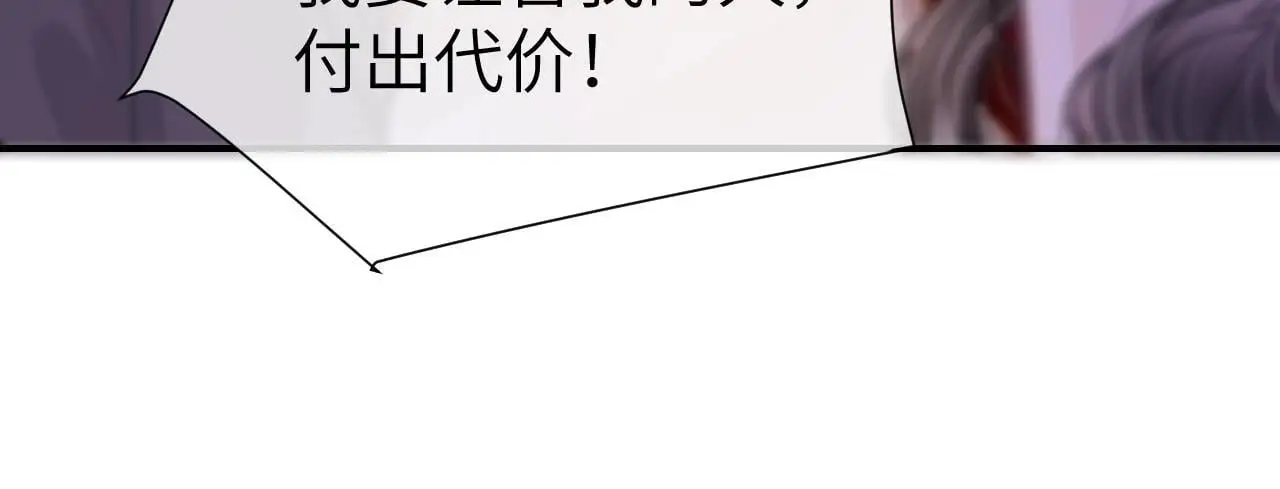 31 绿茶遭打脸20