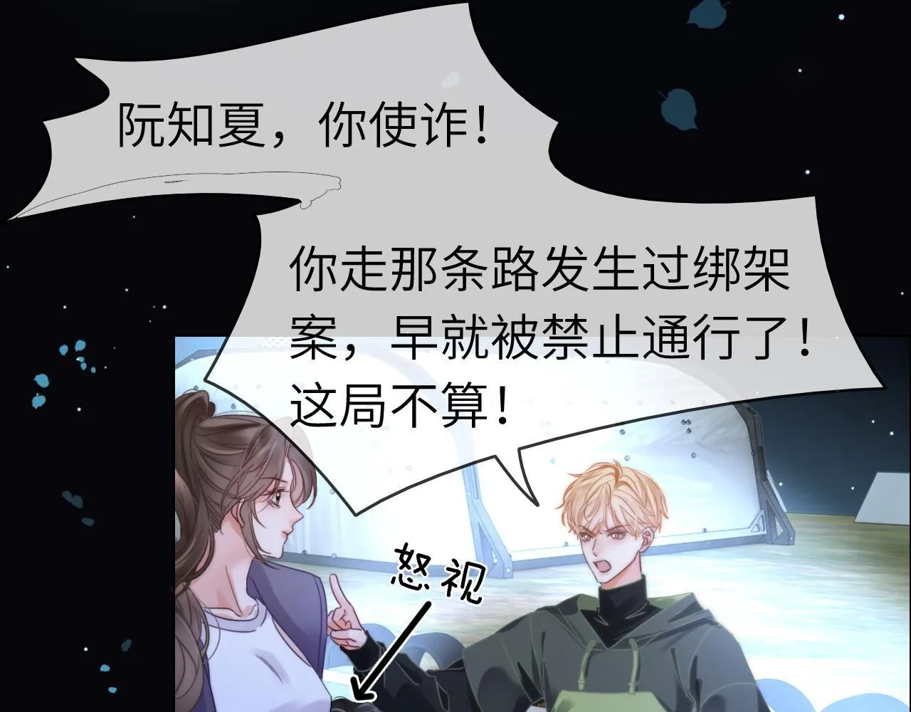 44 恋情曝光25