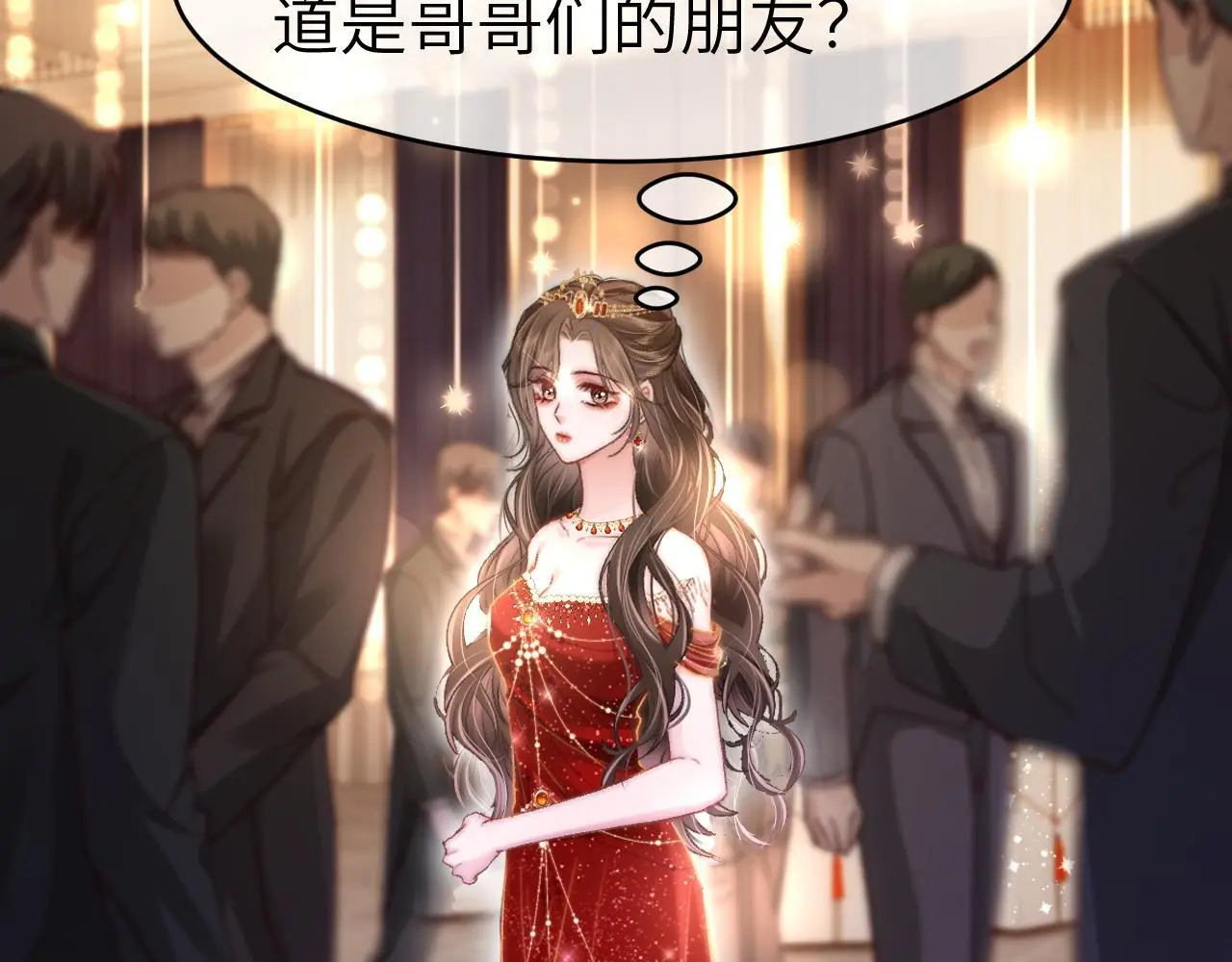 29 毕业宴会还是相亲101？48