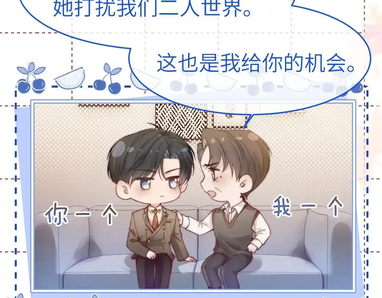 35 甜蜜互动41