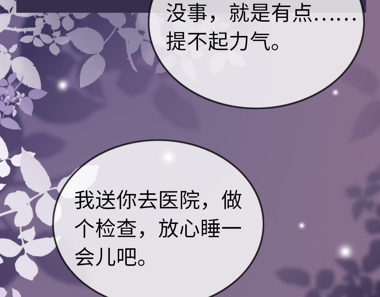 07 滚出我的视线37
