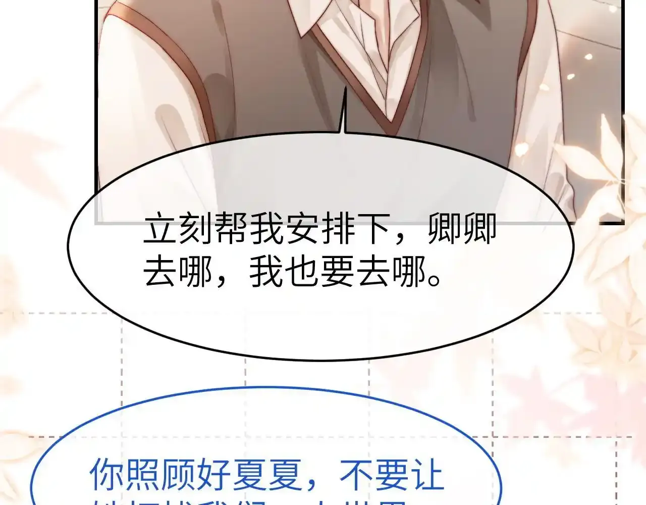 35 甜蜜互动40