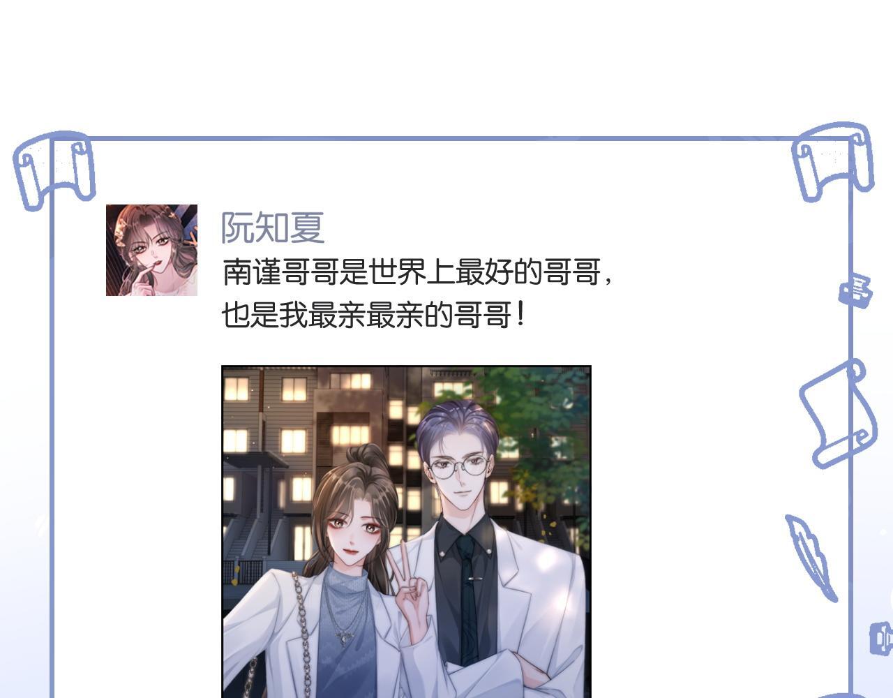 12 兄妹和好24